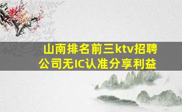 辽阳酒吧招聘